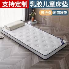 定制乳胶儿童床垫